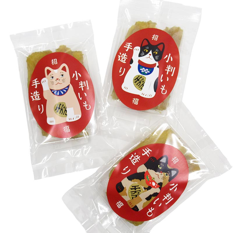 招福  小判いも  アソート